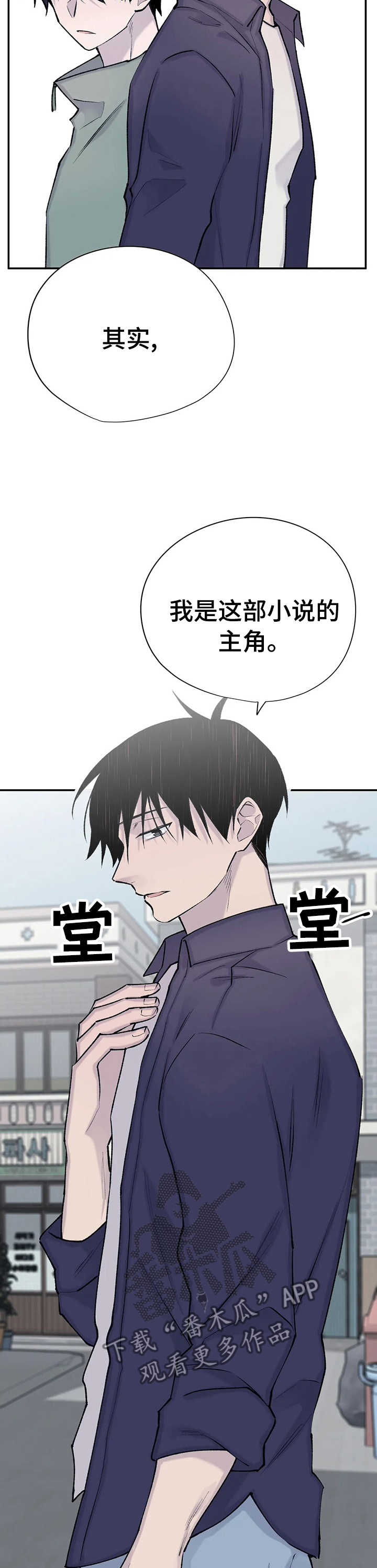 第77话3