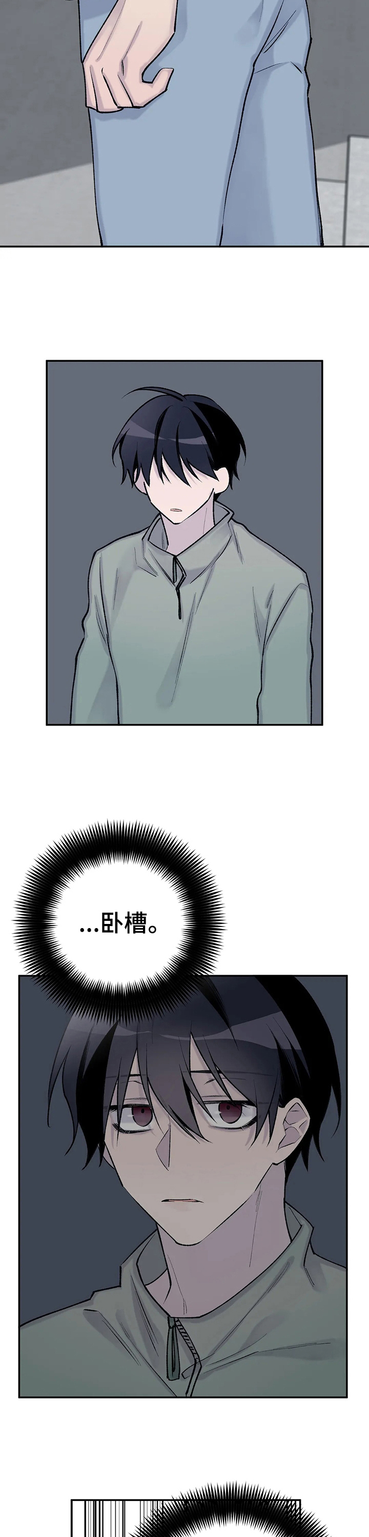 第77话4