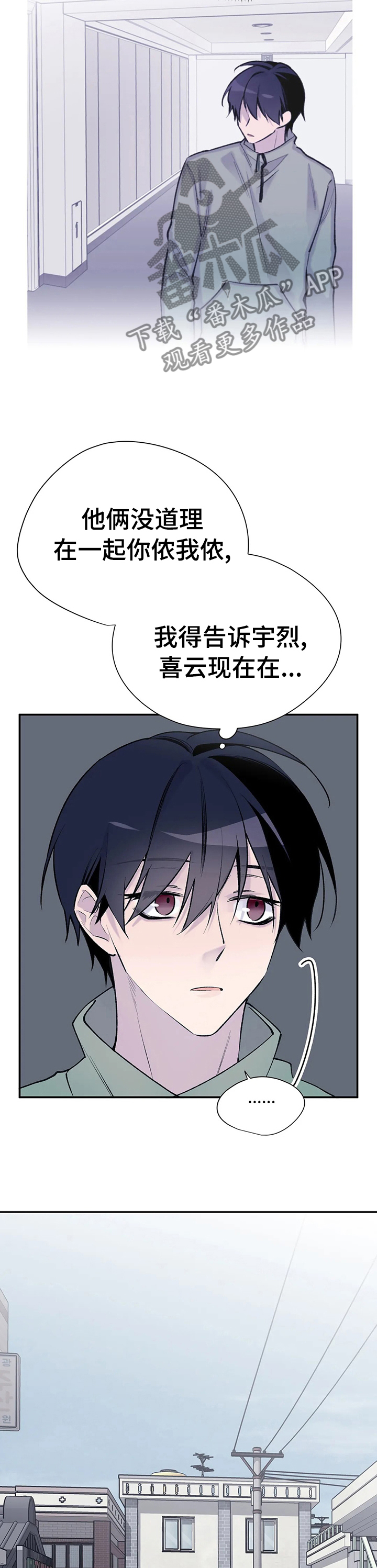 第77话8
