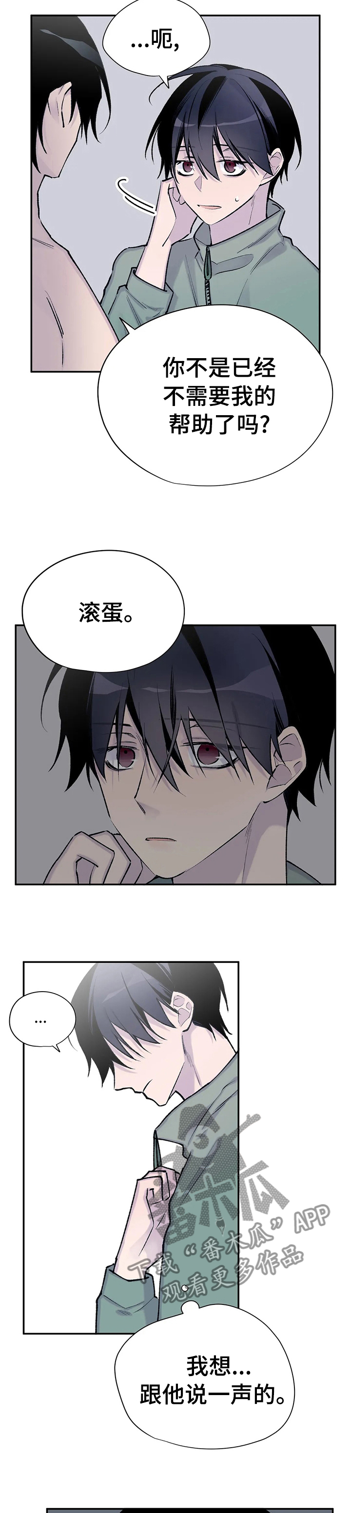 第76话0