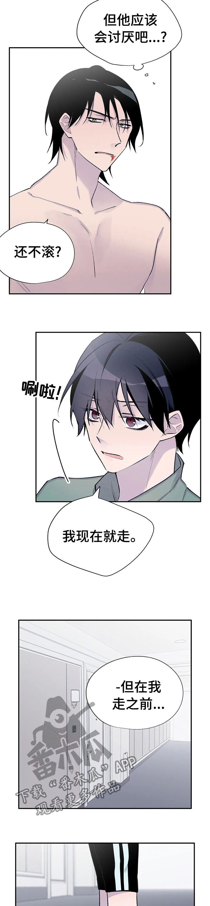 第76话2