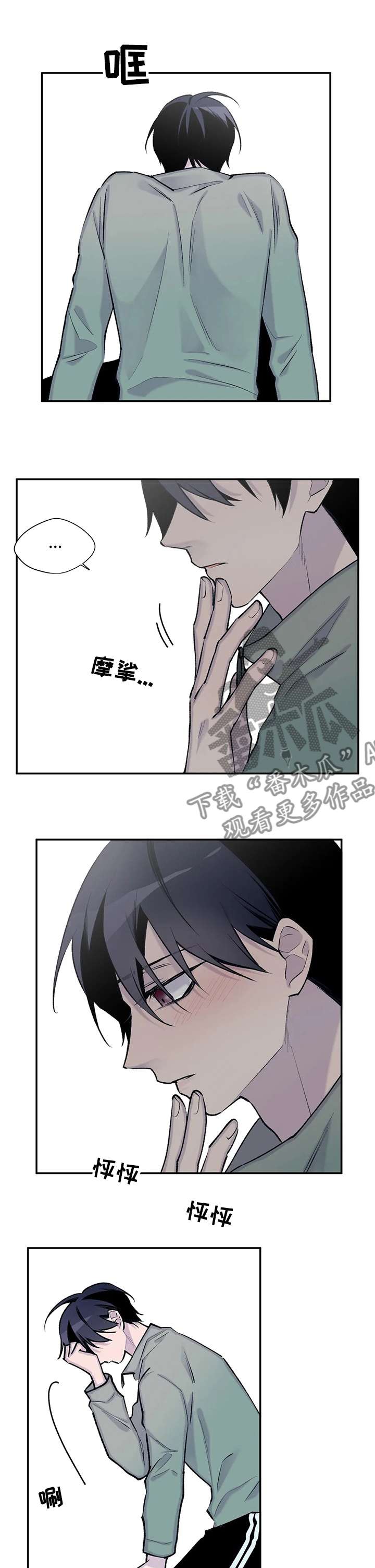 第76话5