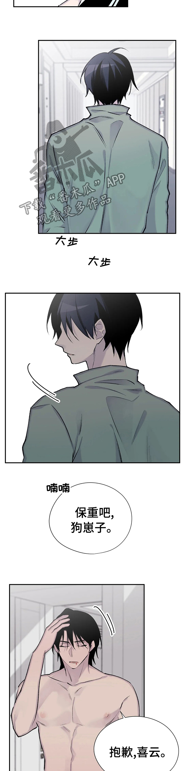 第76话6