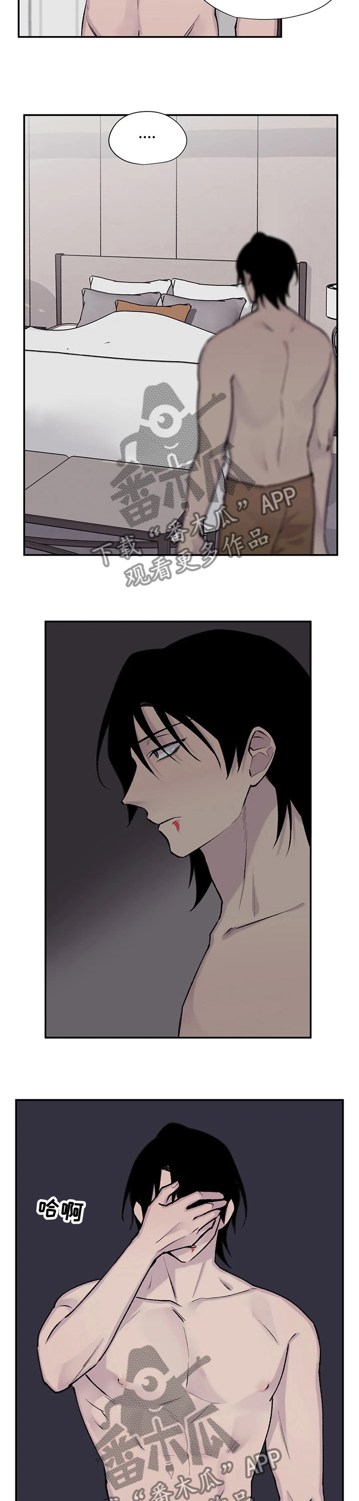 第76话7