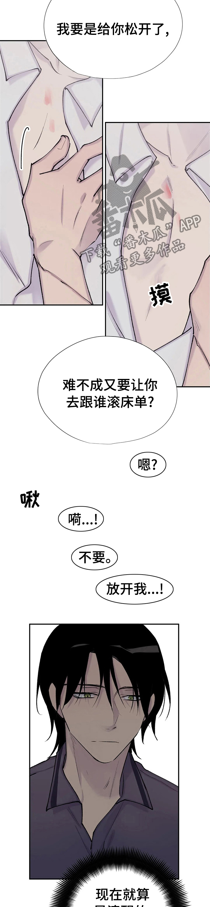 第75话2