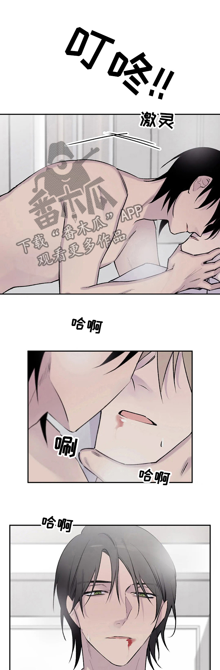 第75话5