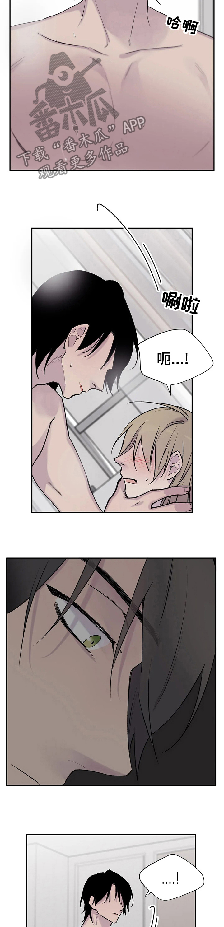 第75话6