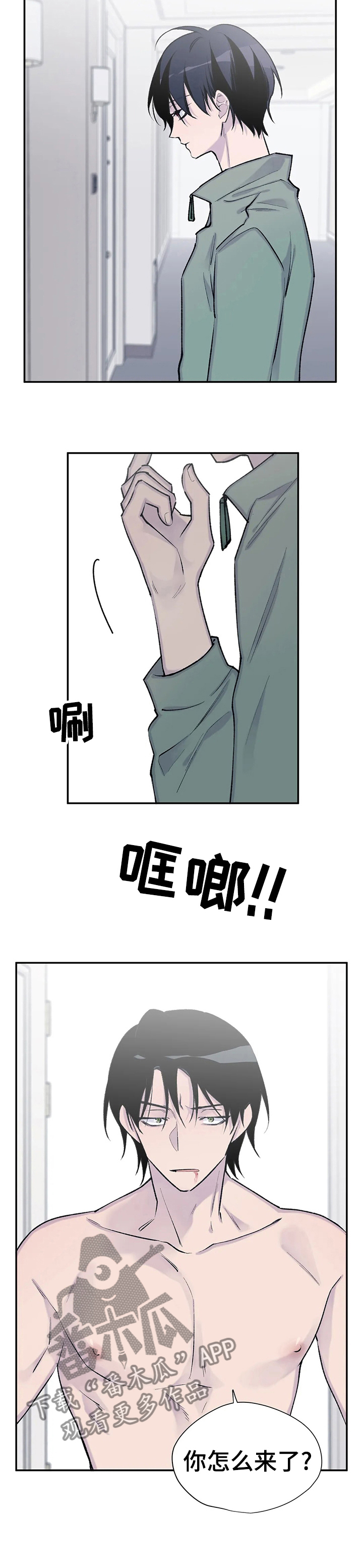 第75话9
