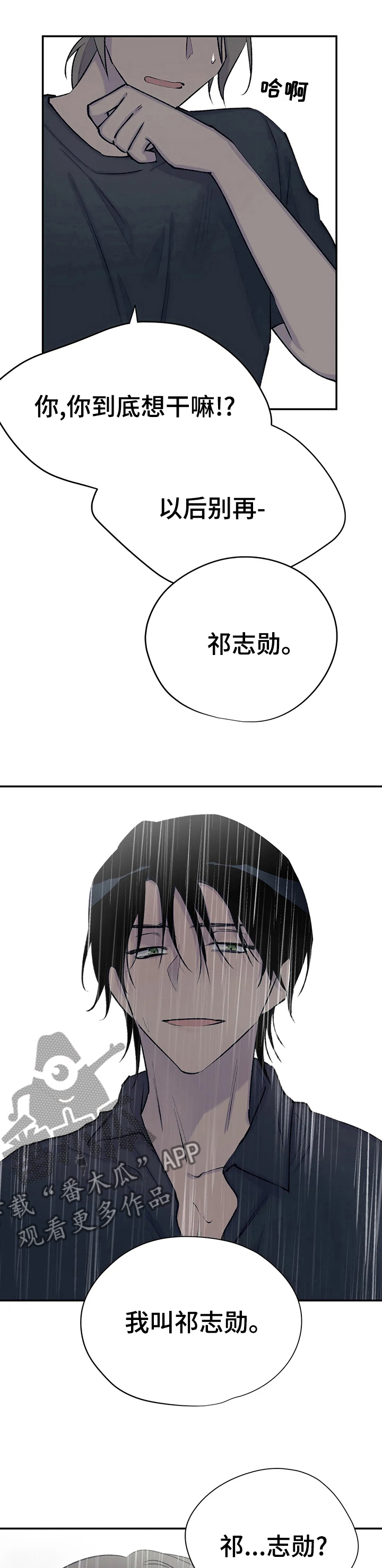 第74话0