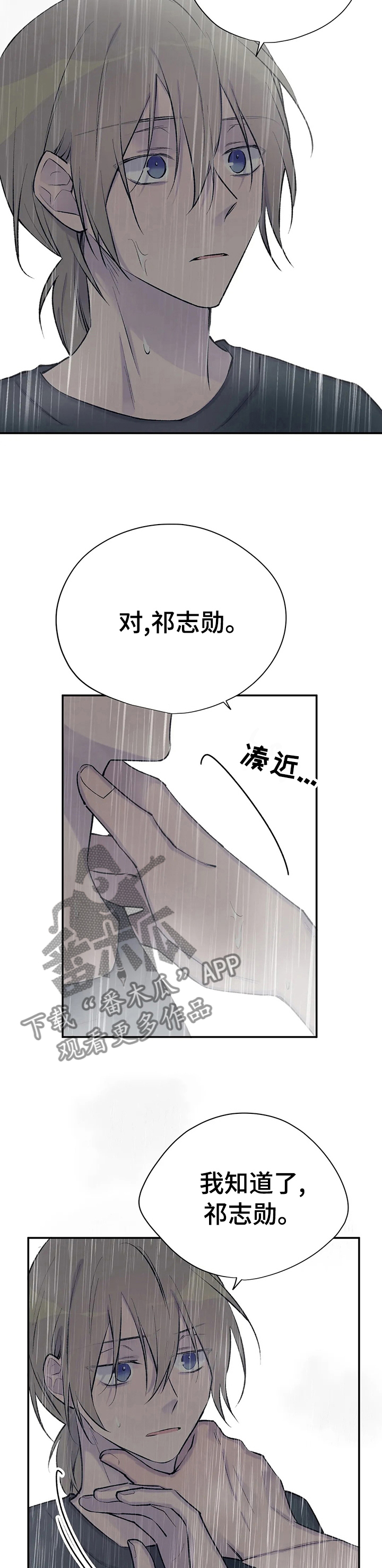 第74话1