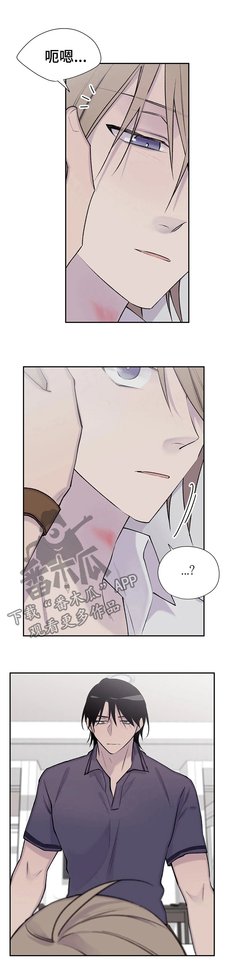 第74话10