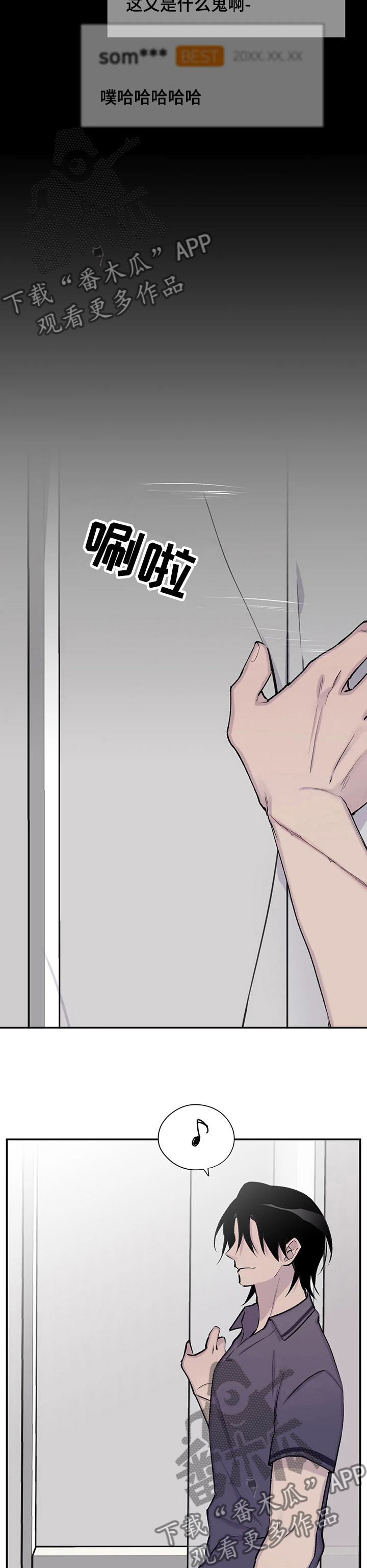 第74话6