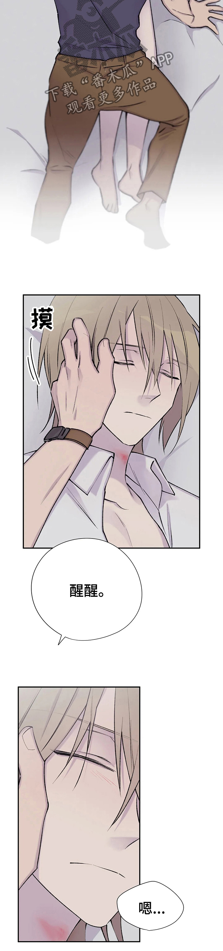 第74话9