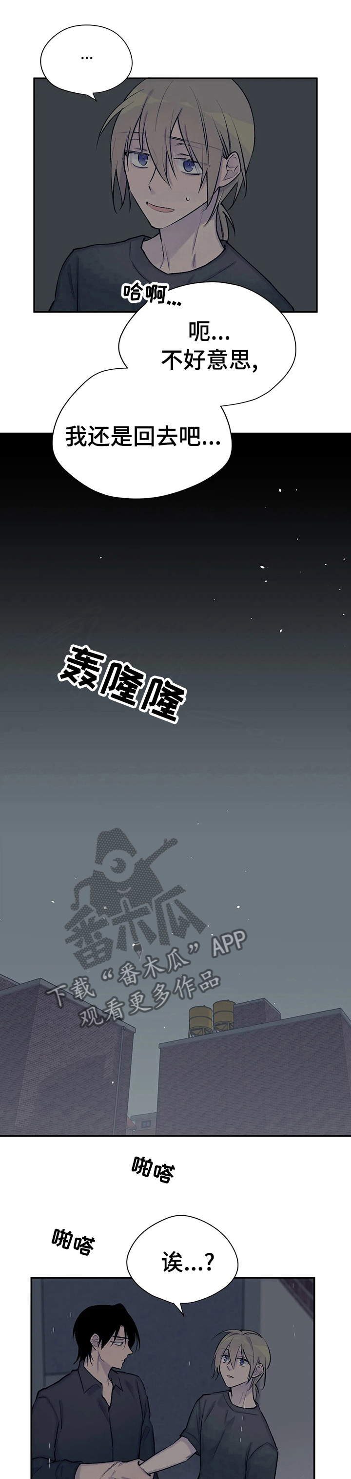 第73话0