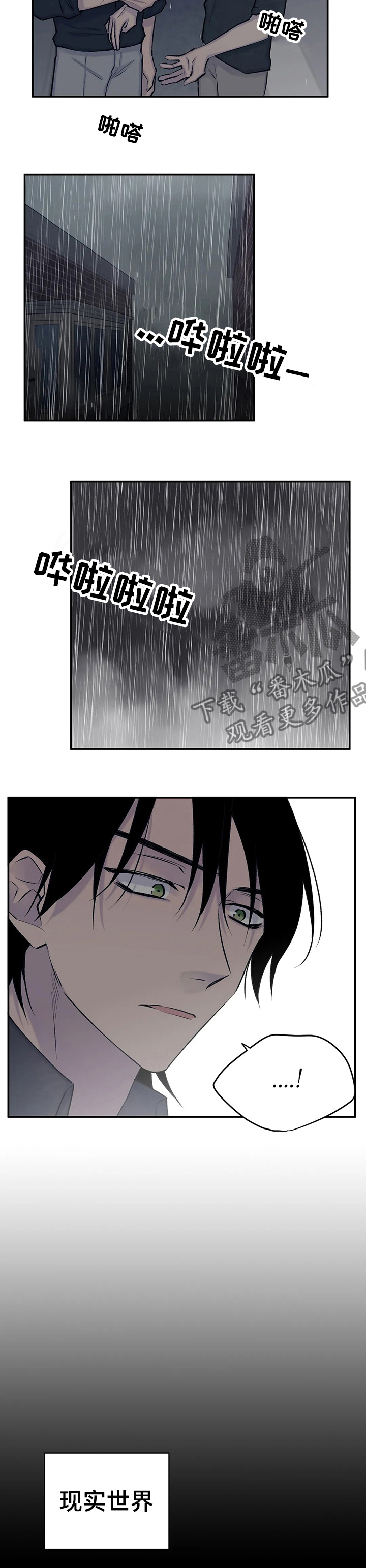 第73话1