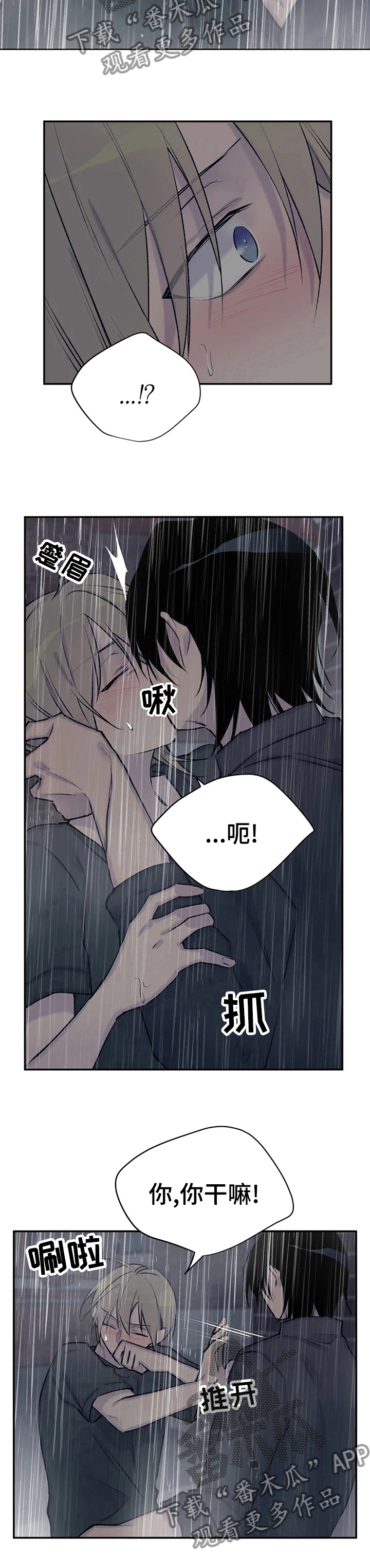 第73话11