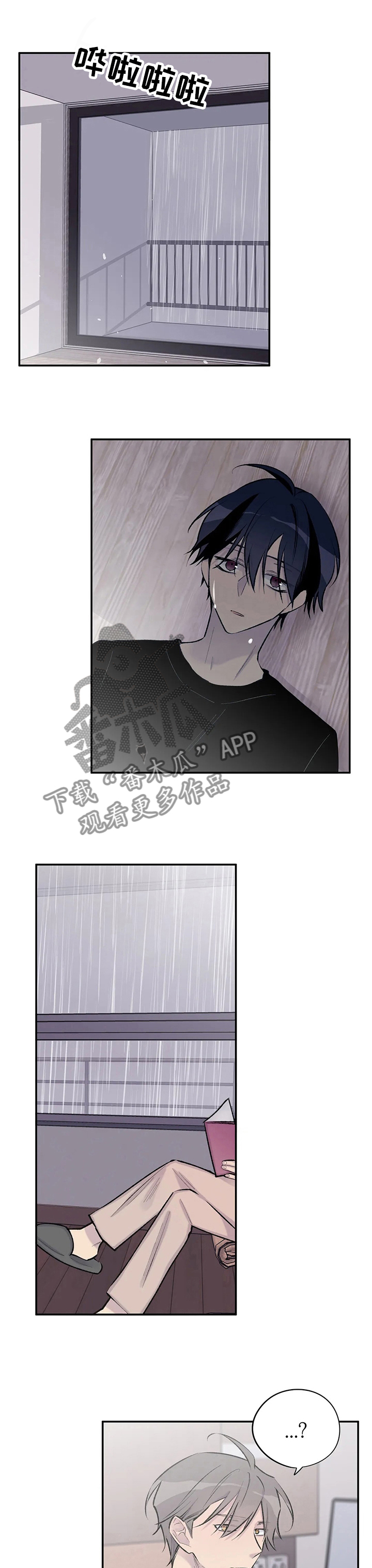 第73话5