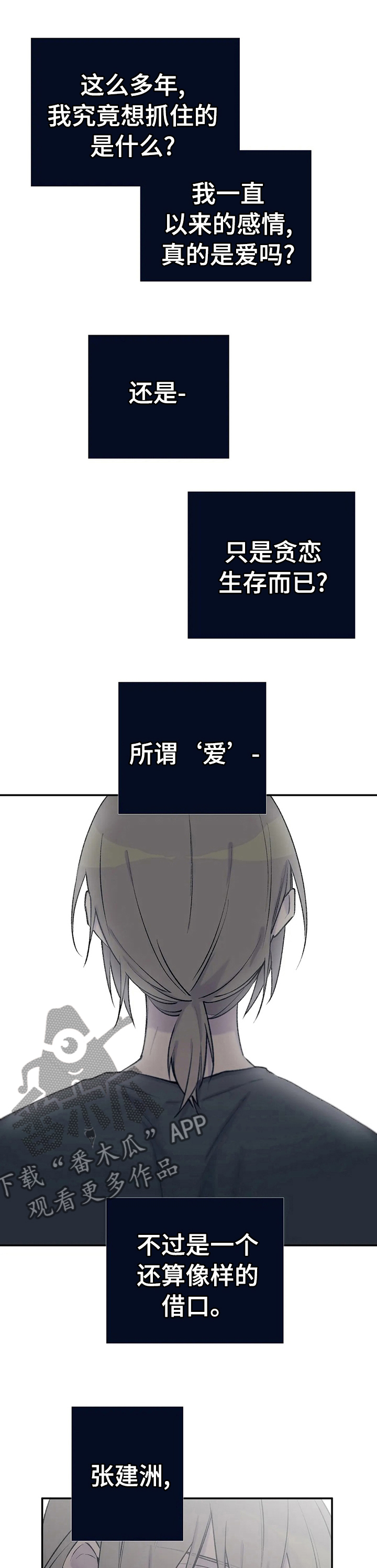 第72话0