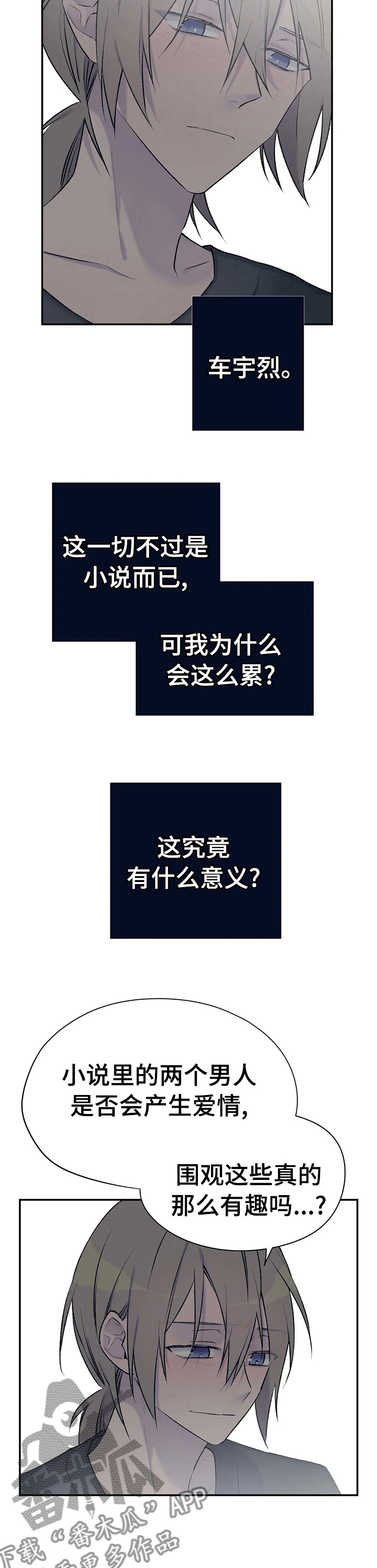 第72话1