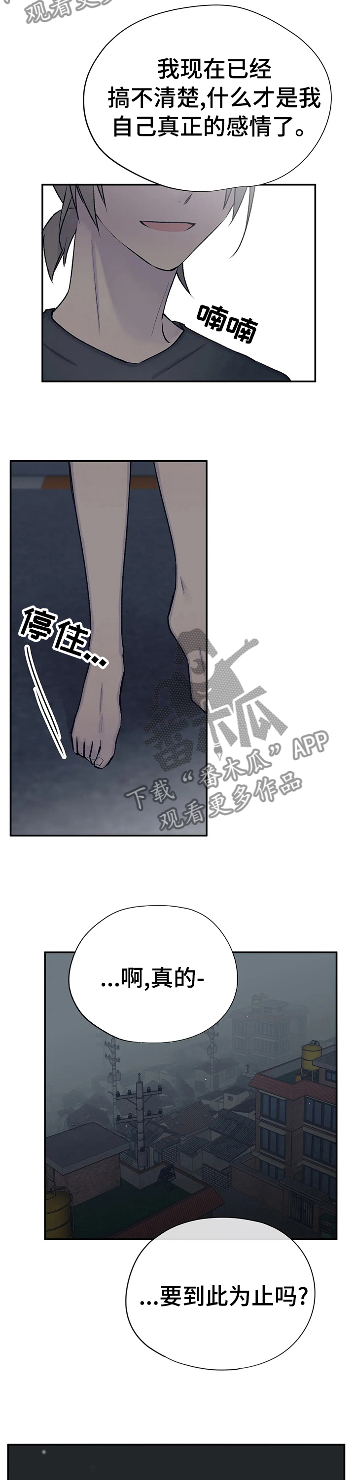 第72话2