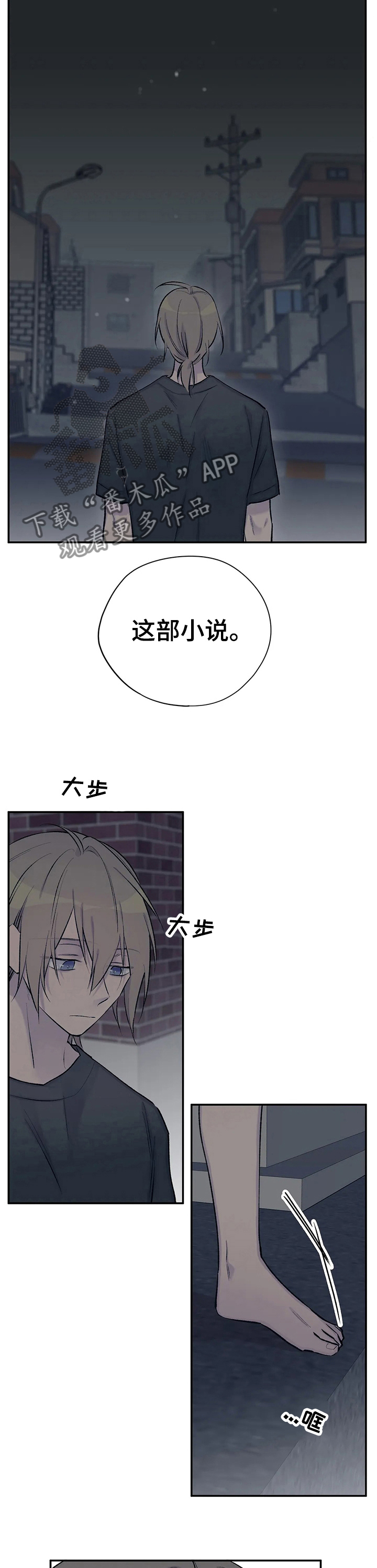 第72话3