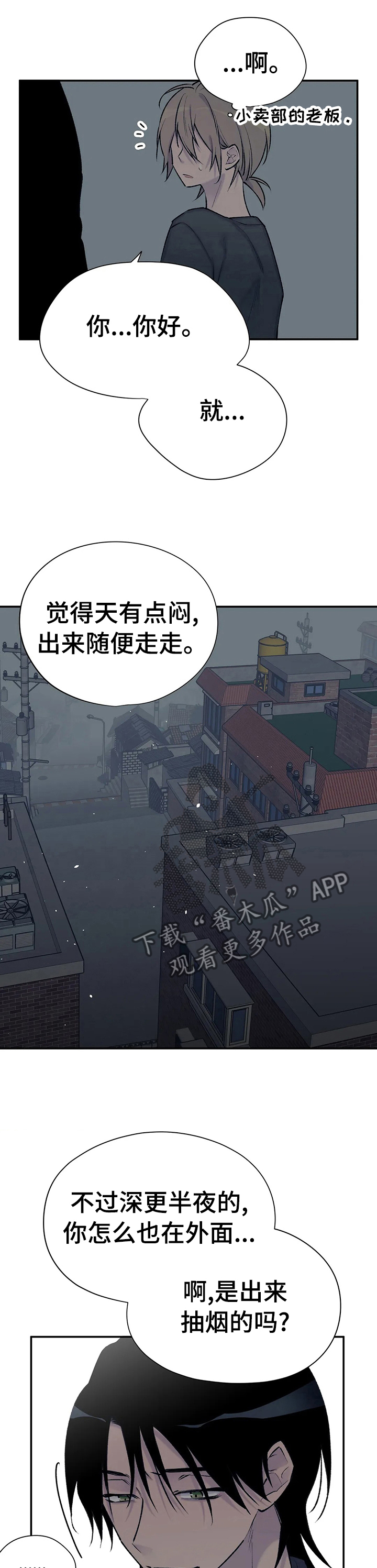 第72话5