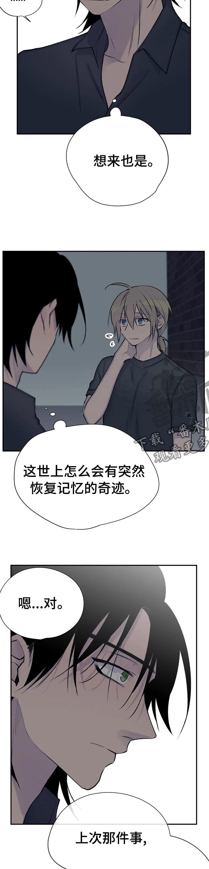 第72话6