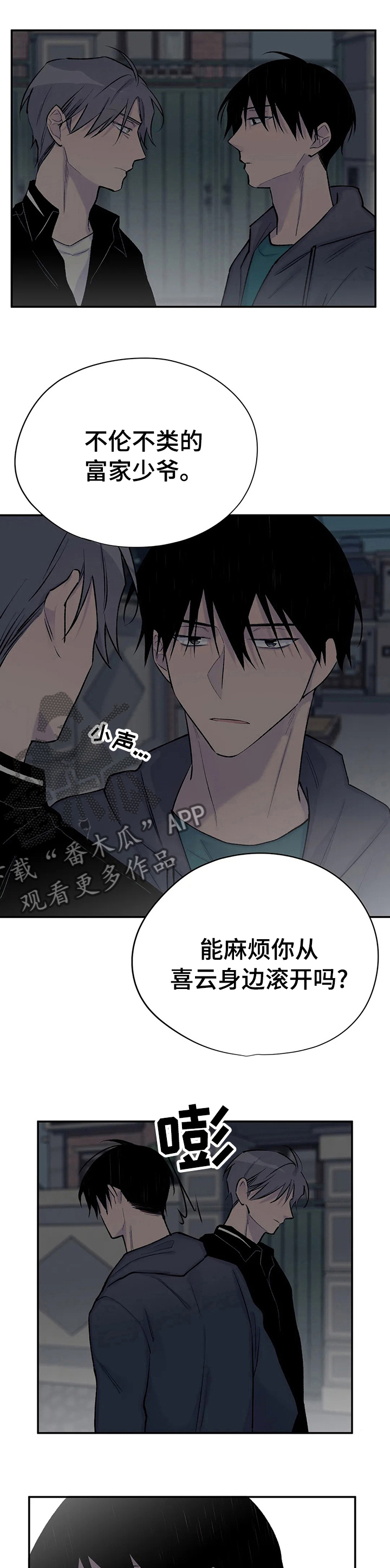 第71话0
