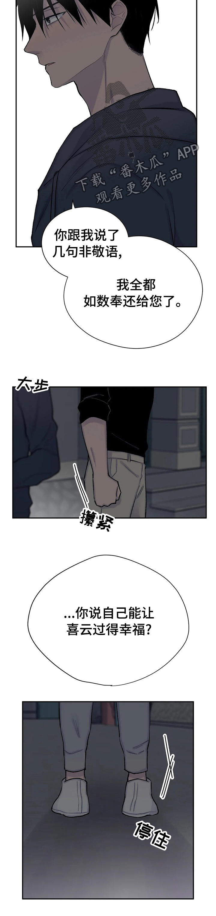 第71话1