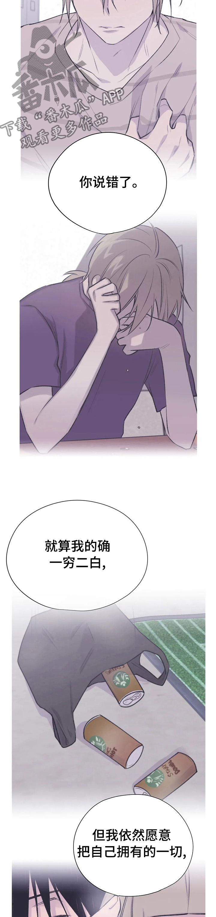 第71话3