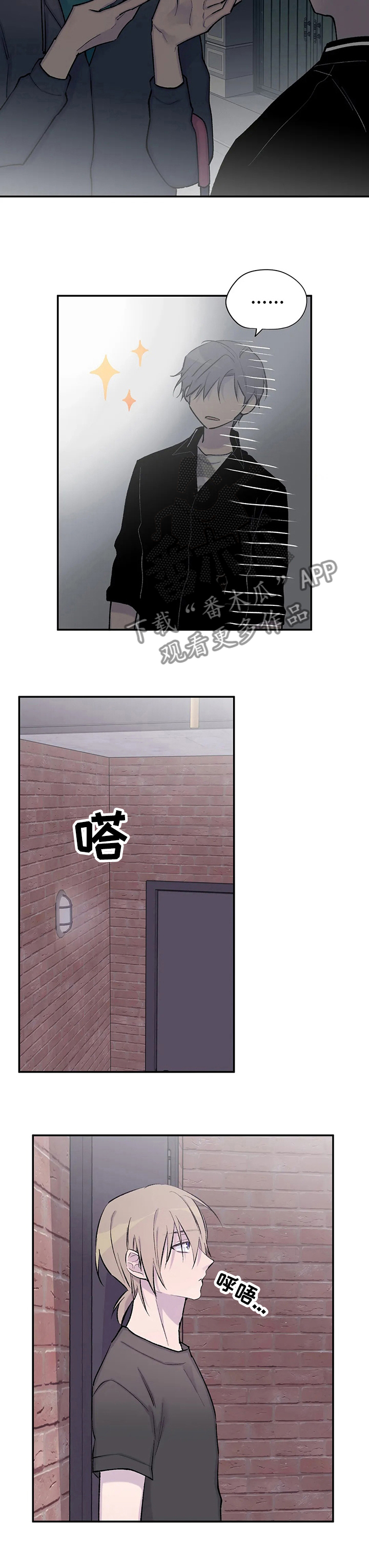 第71话5