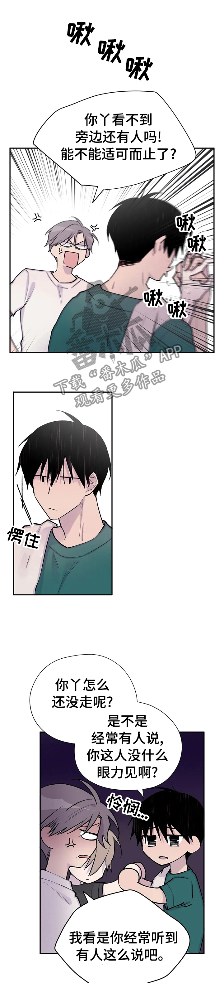 第70话0