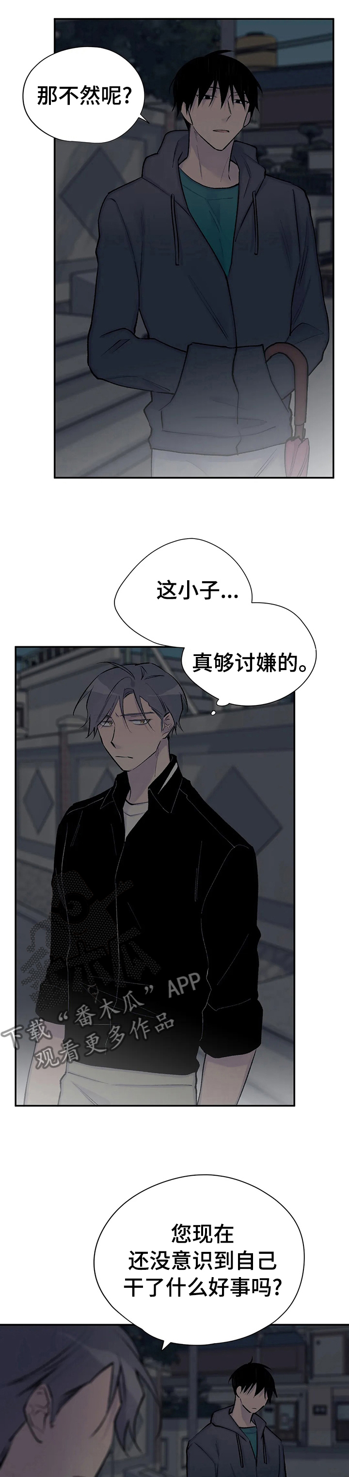 第70话5