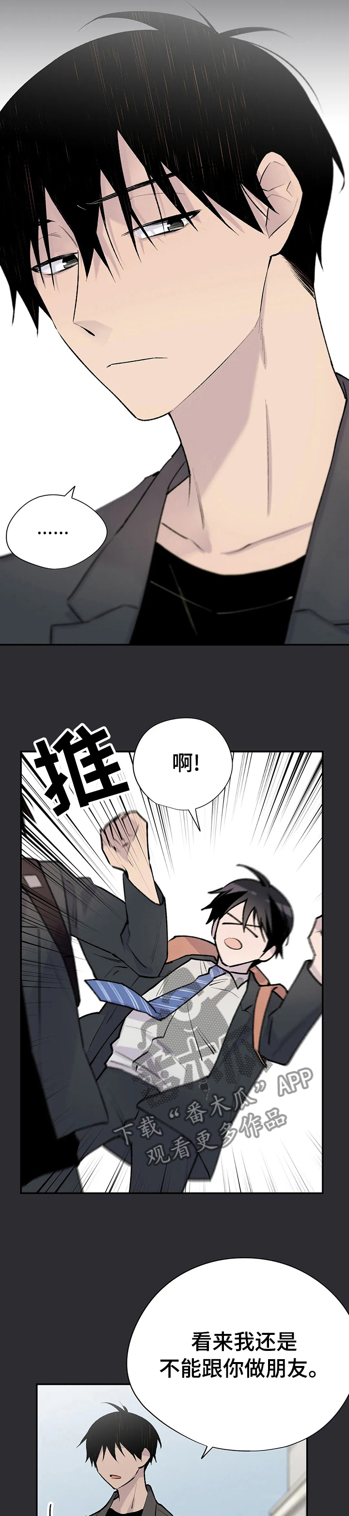 第69话1