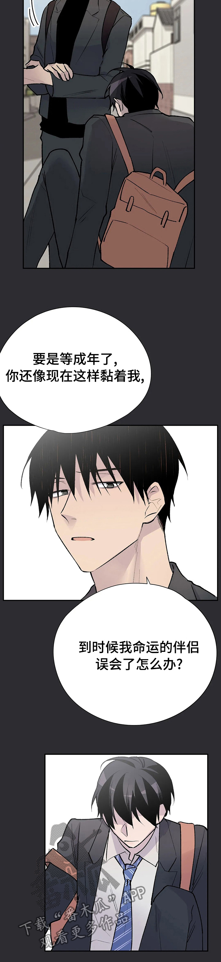 第69话2