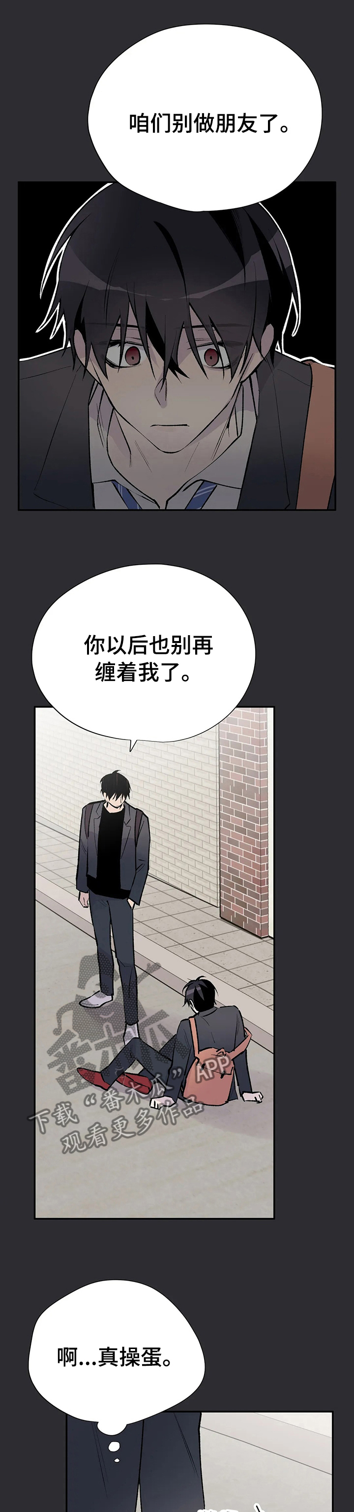第69话3