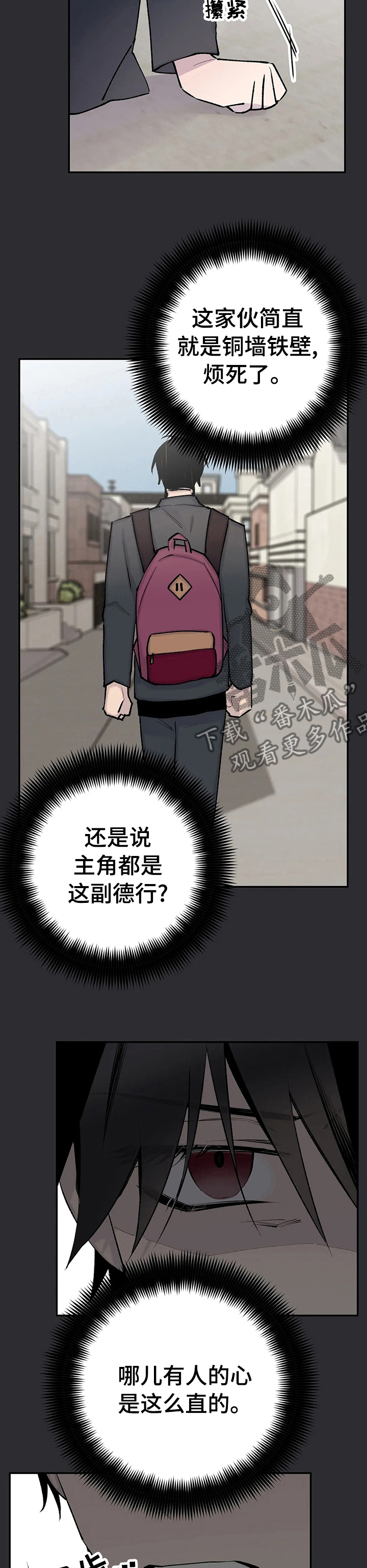 第69话4