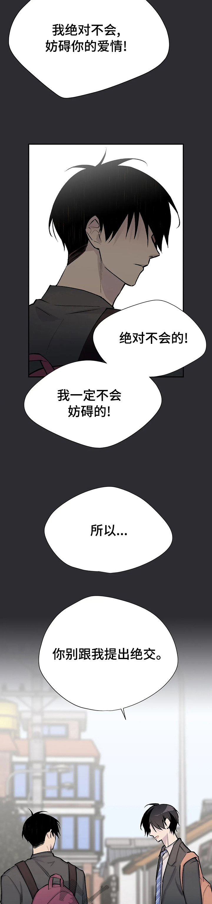 第69话7