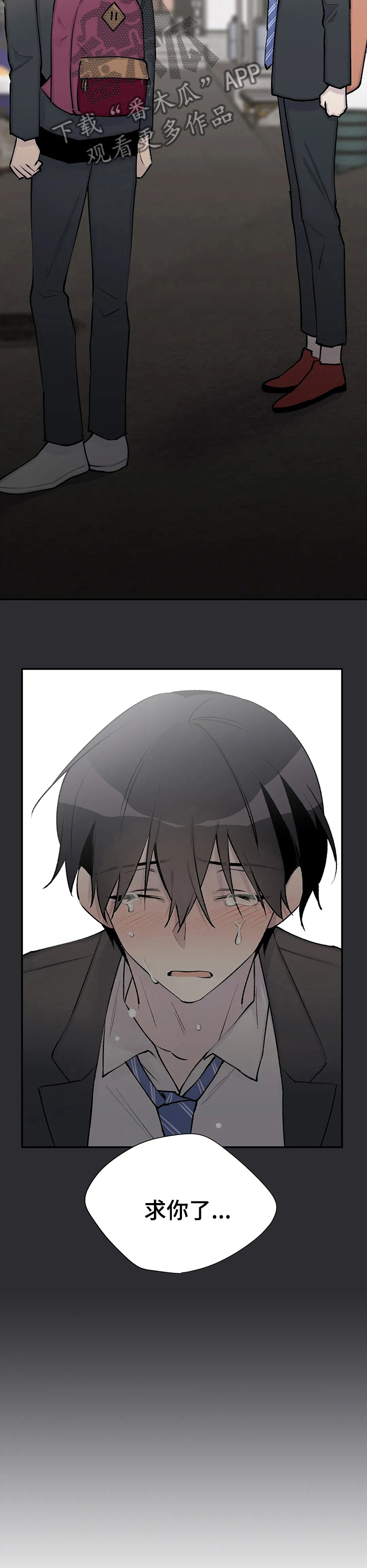第69话8