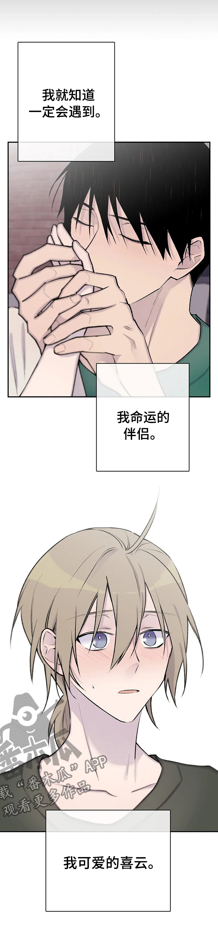 第69话9