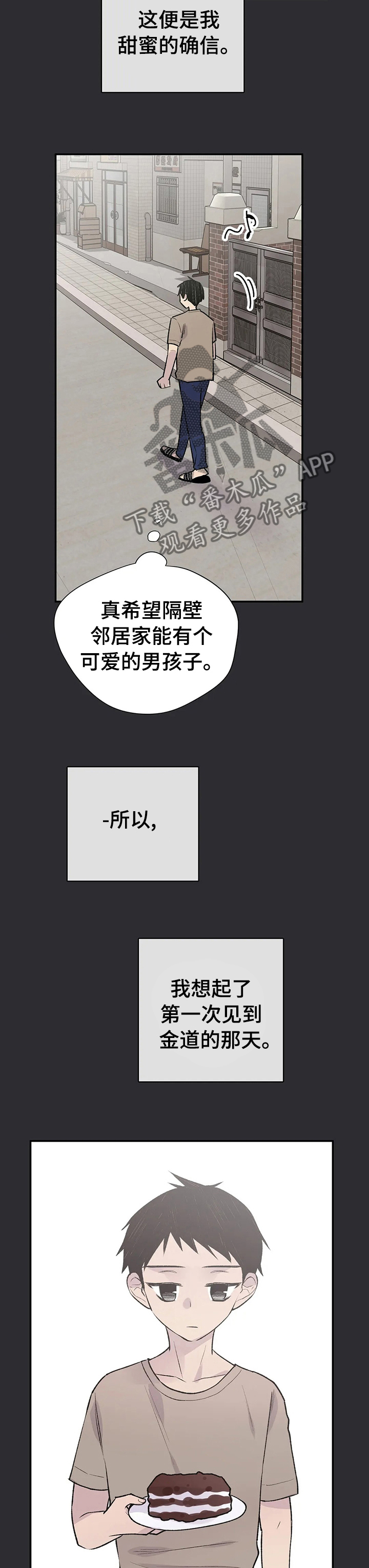 第68话1