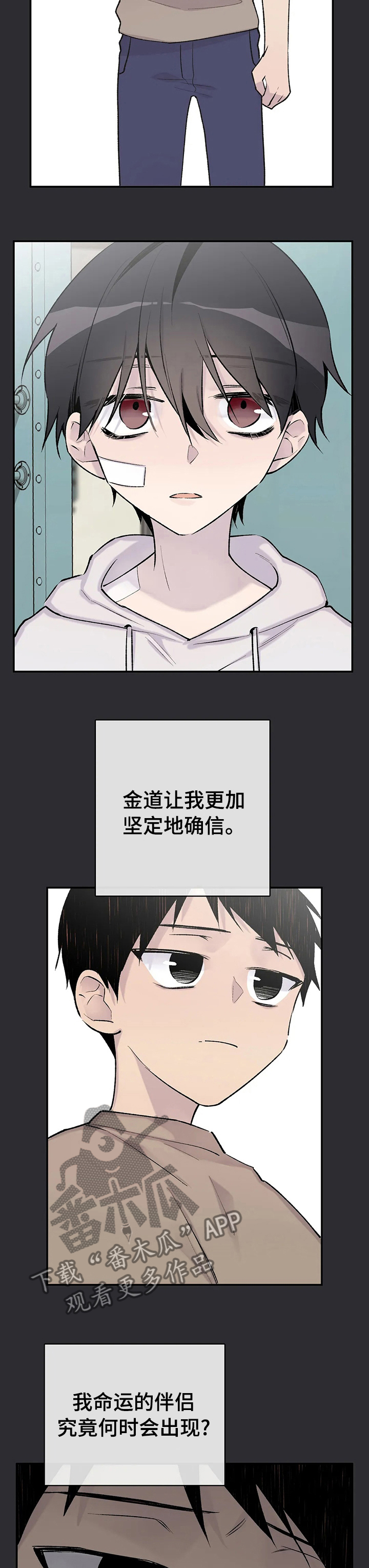第68话2