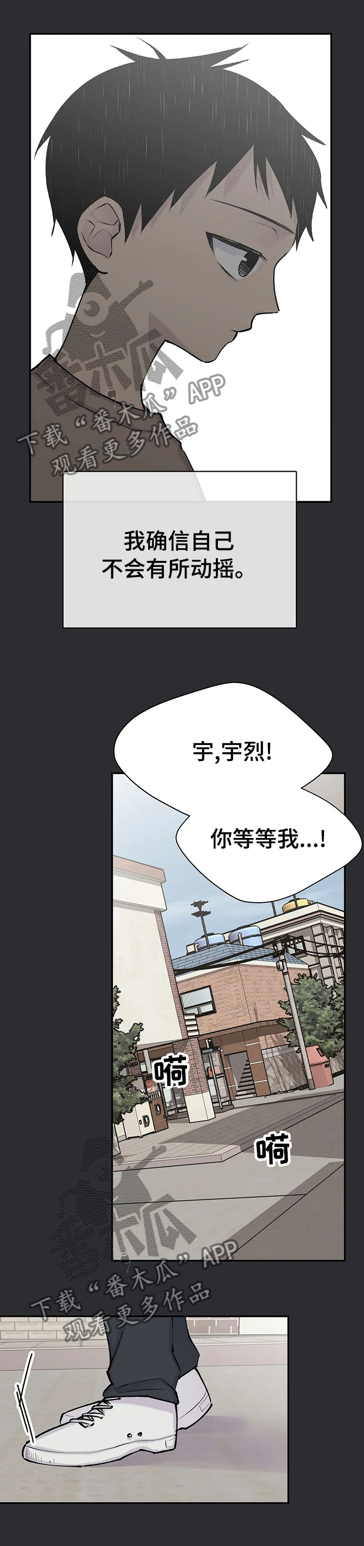 第68话6