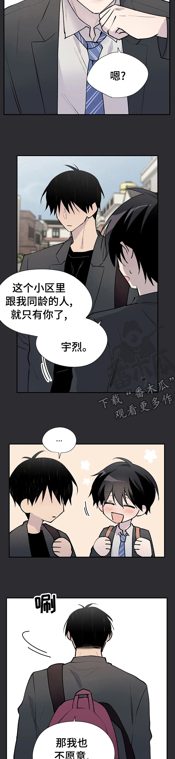 第68话8