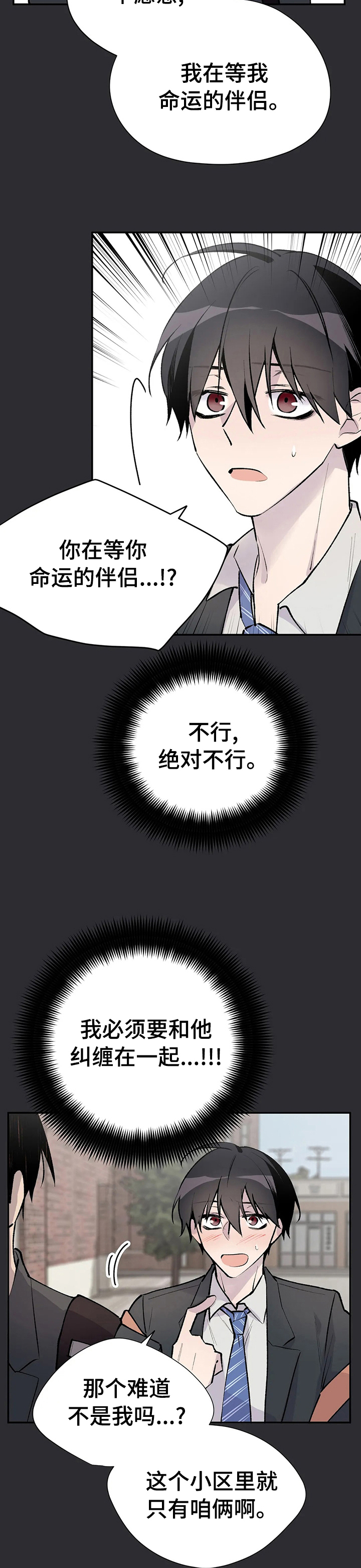 第68话9