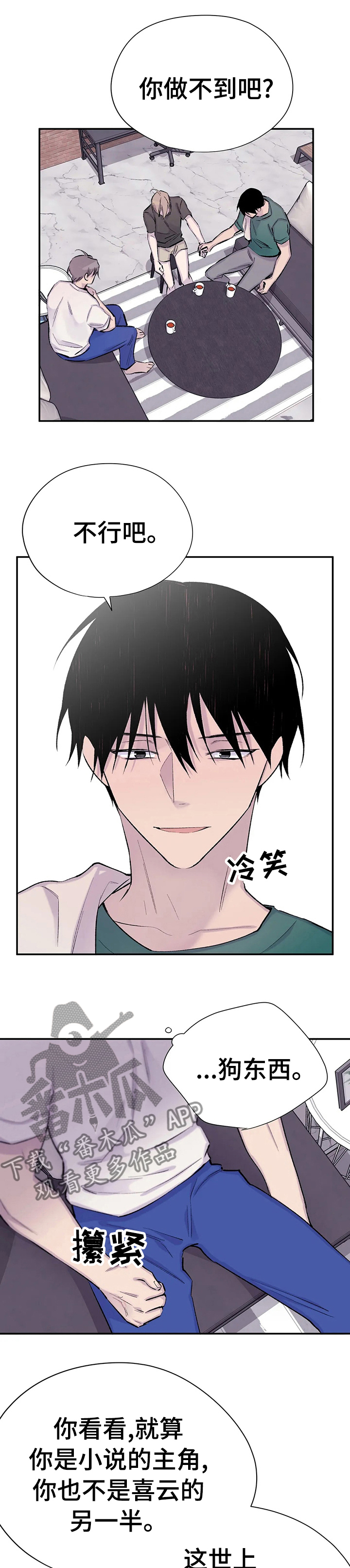 第67话0