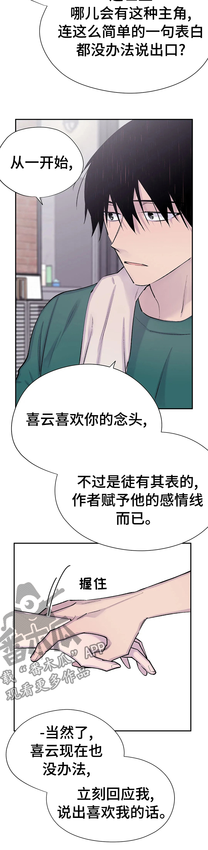 第67话1
