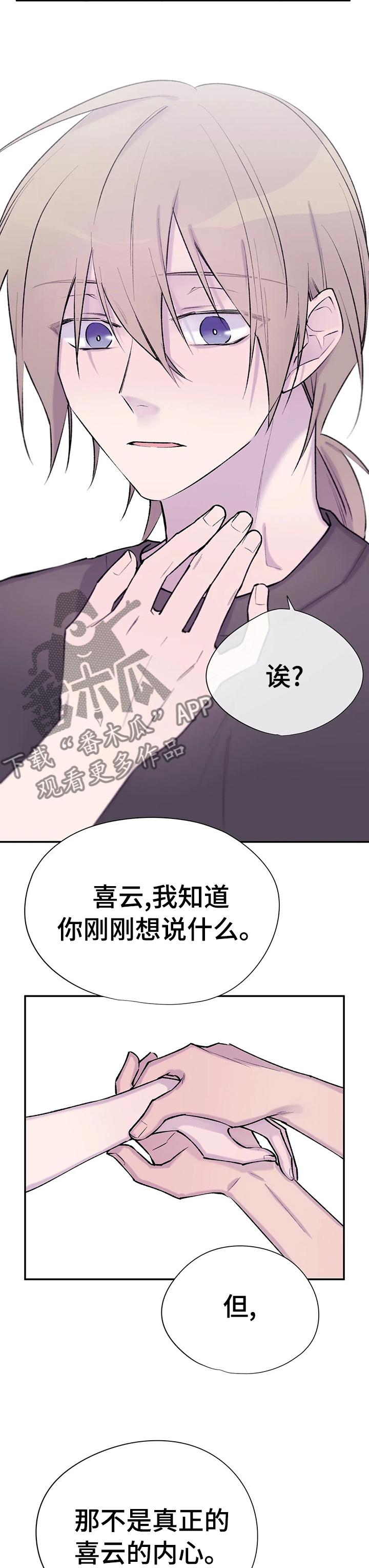 第67话5