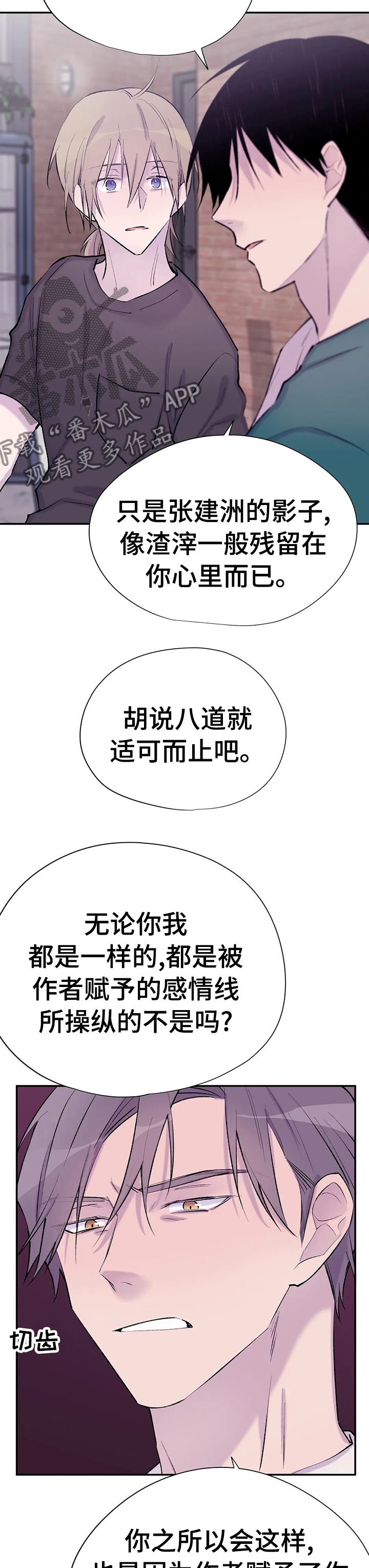 第67话6