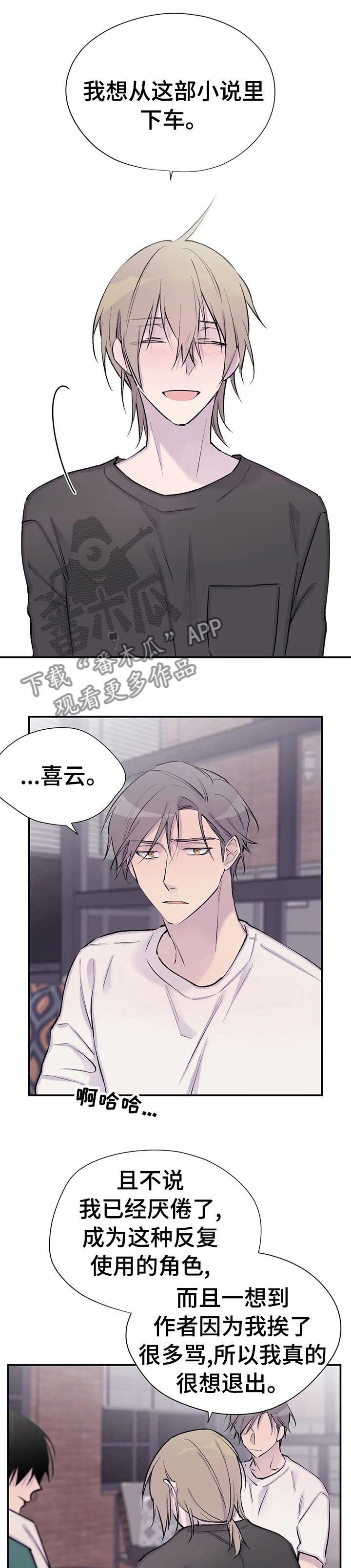 第66话0